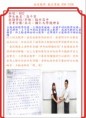 /album/%e5%a4%a7%e5%ad%b8%e6%a6%9c%e5%96%ae/110%e8%b7%af%e9%ab%98-%e9%ab%98%e5%8d%83%e8%82%b2-%e8%bc%94%e5%a4%a7%e8%ad%b7%e7%90%86%e5%ad%b8%e7%b3%bb-jpg/